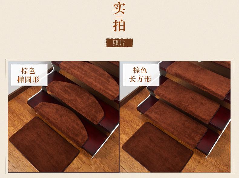 楼梯踏步垫