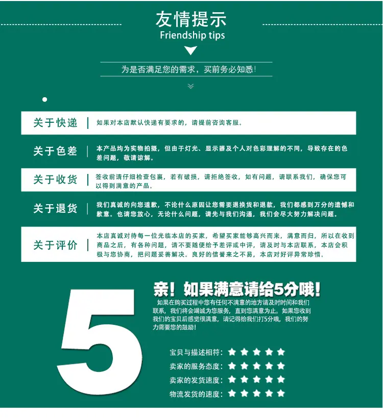 义乌市涛达货架有限公司-(1)_15