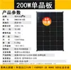 Painel Solar Yike 100W 12V Fotovoltaico Doméstico Carregamento de Bateria Monocristalino Fonte de Alimentação Externa Sistema de Geração de Energia para RV