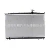 Para Hyundai SANTA FE radiador del tanque de agua 253102B000 25310-2b000