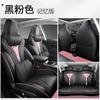 Aplicable a la funda de asiento deportivo especial Xiaopeng P5 para coche, funda de asiento para coche Four Seasons completamente envolvente.