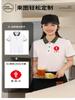 Polo de Trabajo de Verano de Seda de Hielo con Logo Estampado Personalizado para Grupo Corporativo, Solapa, Camiseta de Manga Corta, Ropa de Trabajo Hecha a Medida para Hombre