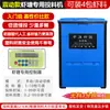 Alimentador para estanques de camarones Zhongyu Technology 220v Tipo Fijo Máquina de alimentación automática para camarones Alimentador solar