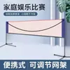 Marco de red de bádminton portátil, plegable y móvil, adecuado para uso en exteriores e interiores, red estándar simple para cancha de competición al aire libre