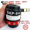 Abridor de furo hidráulico Shenghuan broca perfuradora chapa de ferro chapa de aço aço inoxidável metal alargador SKP-8A SYK-8B