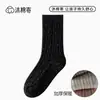 Meias Infantis para Meninas, Outono/Inverno, Com Veludo Plus, Engrossadas, Quentes, Absorventes de Suor, Lã Sintética, Caxemira, Punho Solto, Crianças Médias/Grandes, Estilo Coreano