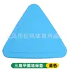 Conos Marcadores Triangulares, Tipo Plano, Tipo Hueco, Obstáculos de Entrenamiento de Baloncesto, Discos Marcadores de Entrenamiento de Fútbol, Entrenamiento Físico