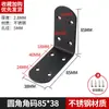 Código de ángulo negro de acero inoxidable, soporte de ángulo recto de 90 grados, soporte triangular, pieza de conector, hardware, soporte laminado en forma de L