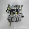 Fornecer Carburador 4g32. Carburador de Carro Md006219 Carburador de Motocicleta