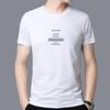 Camiseta de Manga Corta para Hombre 2021 Primavera y Otoño Nueva Ropa Holgada Coreana Moderna Estudiante Camiseta Básica Moda Ropa para Hombre