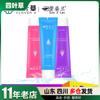 Xuan Zi Lan Lubricante Humano Tricolor 60ml Soluble en Agua Lubricante Humano Productos para Adultos Venta al por Mayor