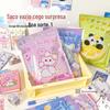 Saco Cego Cartoon Fofo Saco Vazio Auto-Selante Personalizado DIY Saco de Presente Estudante Volta às Aulas Saco de Presente de Ano Novo