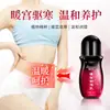Procesamiento Personalizado de la Pomada Gongsong Shu para el Cuidado de Mujeres con Manos y Pies Fríos, la Pomada Calentadora Gongsong para Aliviar la Menstruación Irregular y Escasa, y la Crema Calentadora Gongsong