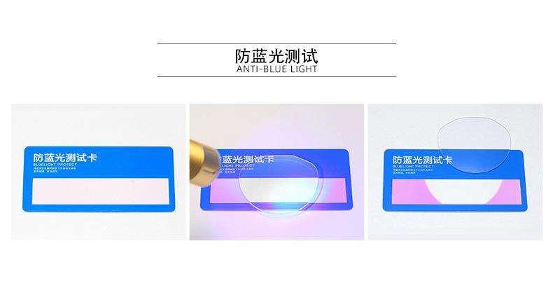 儿童防蓝光3_05