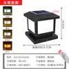 Luminária de Coluna Solar à Prova d'Água Lâmpada de Jardim Lâmpada de Porta de Villa Lâmpada de Pilar de Porta Residencial Lâmpada de Cerca Exterior Ip65 À Prova d'Água