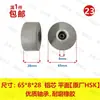 Rueda de Prensa para Máquina de Canteado, Rueda de Presión de Transportador, Rodillo de Patrón Diagonal Original de Fábrica Jixing, Rueda de Goma, Accesorios para Carpintería de Superficie Lisa Haode