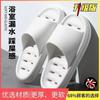 Zapatillas de baño para hombre, de verano, con suela gruesa, antideslizantes, de secado rápido y con cortes, para casa, para mujer.