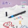 Marcador de Pintura para Tela Bolígrafo Creativo de Pintura DIY para Jardín de Infancia Marcador Impermeable que No se Desvanece ni se Corre Venta al por Mayor