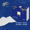 Toalha de Mão Pura Qingfeng Shurou 2 Camadas 200 Folhas/Pacote*1 Pacote Toalha de Mão Comercial Doméstica B913A2K