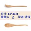 Cuchara de Sopa de Madera Cuchara para Porridge para Niños Cuchara Pequeña para Sopa Estilo Japonés Cuchara de Madera para el Hogar Creativa de Mango Largo Cuchara de Madera para Comer