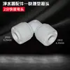 Conector de Tres Vías para Purificador de Agua, Accesorios, Válvula de Bola, Interruptor, Conexión Rápida, Codo Recto, Accesorios de Conversión de Tubería de Agua para Máquina de Agua Potable Purificada