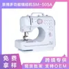 Máquina de Costura com Função Overlock Fabricante Tengxing 505A Atualizada Doméstica Elétrica Mini Portátil Transfronteiriça