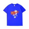 Camiseta Uniforme de Clase para Examen de Ingreso a Preparatoria y Examen de Ingreso a Universidad Manga Corta Roja Holgada Tendencia Nacional Manga Corta Uniforme de Graduación Estudiantil