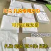 Tela de tie-dye para niños tela de extensión de plantas teñido con planta herramientas antiguas para niños hierba encerada tela blanca pañuelo tela cuadrada