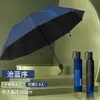 Venta directa de fábrica de paraguas plegables manuales, alto valor estético, protección solar, protección UV, portátil, doble uso para sol y lluvia, venta al por mayor