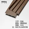 Zoclo de Aleación de Aluminio con Acabado Madera, 6cm, 8cm, 10cm; Rodapié Metálico de Acero Inoxidable, 12cm