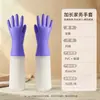 Guantes de PVC forrados de felpa, con puño y longitud extendida para trabajo, lavado de platos, uso en la cocina, cálidos, duraderos, impermeables y adecuados para la limpieza del hogar.