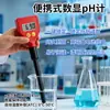 Nuevo Medidor de PH Digital Portátil PH983 Tester de Calidad del Agua para Grifo, Acuicultura, Estanque de Peces Valor de Acidez Alcalinidad Medidor de PH