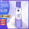 Mousse Spray Removedor de Pelos Espuma Suave para Remoção de Pelos para o Corpo Todo Pernas Axilas Sem Manchas Escuras Processamento OEM Marca Própria