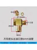 Accesorios para máquina de moldeo por inyección HK2/PL2/684034/684035 lubricación de máquina distribuidor de junta rotativa universal