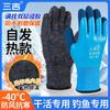 Guantes Cálidos de Invierno para Protección Laboral, Terciopelo de Cachemira, Engrosados, Impermeables, Resistentes al Frío, Antideslizantes, Resistentes al Desgaste, Protección para Pesca de Invierno