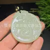Pingente de Fechadura Nuvem Auspiciosa Cor Água Clara Afegã, Peixe-para-Dragão de Jade Afegão Guanyin Acessório Hanfu