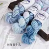 Fio de renda degradê tingido à mão Dopamine para tricô manual DIY de suéteres, cachecóis, xales e casacos, fio de verão atacado