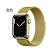 Adecuado para Correa de Apple Watch Applewatch Milanesa Acero Inoxidable Metal Magnética Correa de Reloj iWatch