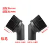 Jieba Aspiradora Boquilla Boca Plana Juego Manguera Conector Cepillo Redondo Accesorios Industriales Extensión Succión Plana Universal