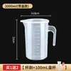 Cilindro Graduado de Plástico para Cozinha de Grau Alimentício Copo Medidor com Balança Copo Medidor com Escala Resistência a Altas Temperaturas com Tampa Novo Produto