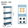 Estantería de Almacenamiento para Huecos de Cocina, Refrigerador, Lavabo, Carrito Multicapa para Baño, Almacenamiento Estrecho en el Espacio Lateral, Almacenamiento Multifuncional