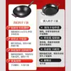 [Personalizado] Wok de Hierro Tradicional Zhangqiu Bandera Oficial Sartén Estilo Antiguo para Uso Doméstico Antiadherente Sin Recubrimiento
