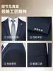 Conjunto de traje para hombre lavable a máquina, ropa de trabajo unisex para el lugar de trabajo, traje de negocios, atuendo profesional para hombre, hecho a medida para equipos