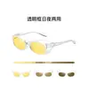 Óculos de Sol Polarizados Anti-Reflexo UV400 com Lentes Fotocromáticas e Proteção contra Vento Pós-Cirurgia Refrativa