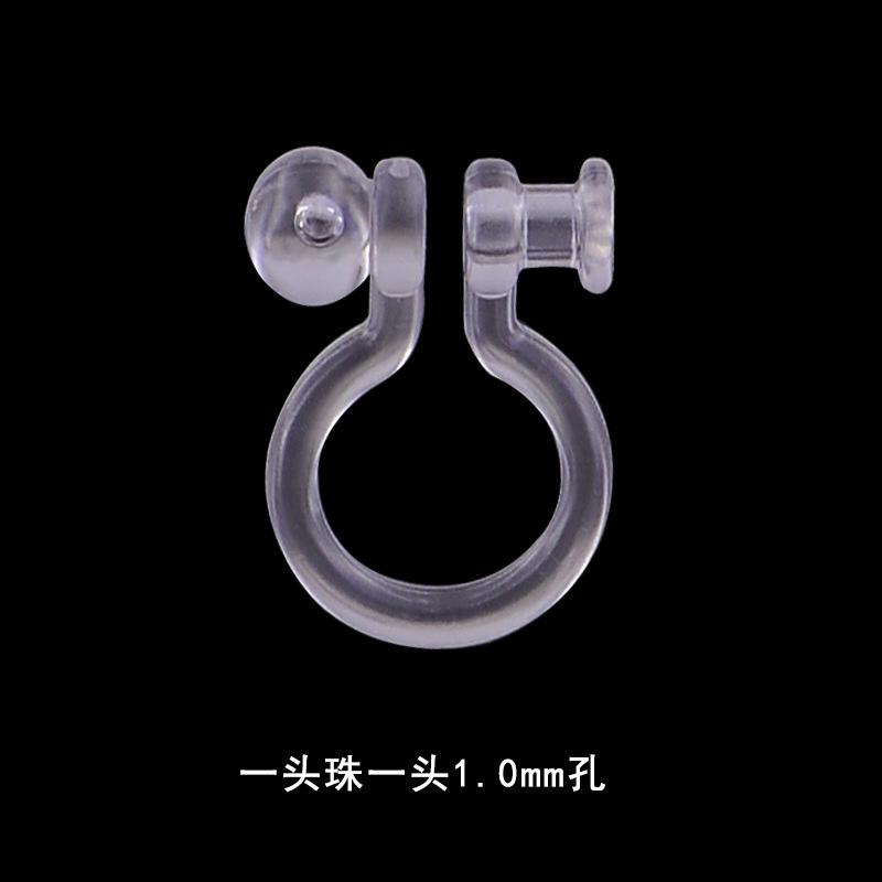 一头珠一头1.0孔.jpg