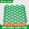 Rejilla de césped de alta resistencia de HDPE, directo del fabricante, rejilla de césped en relieve y perforada para retención de suelo para refuerzo de subrasante, rejilla de césped de panal