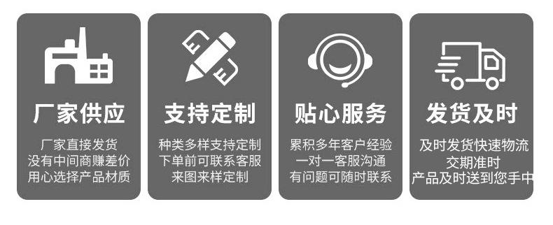 详情套_25