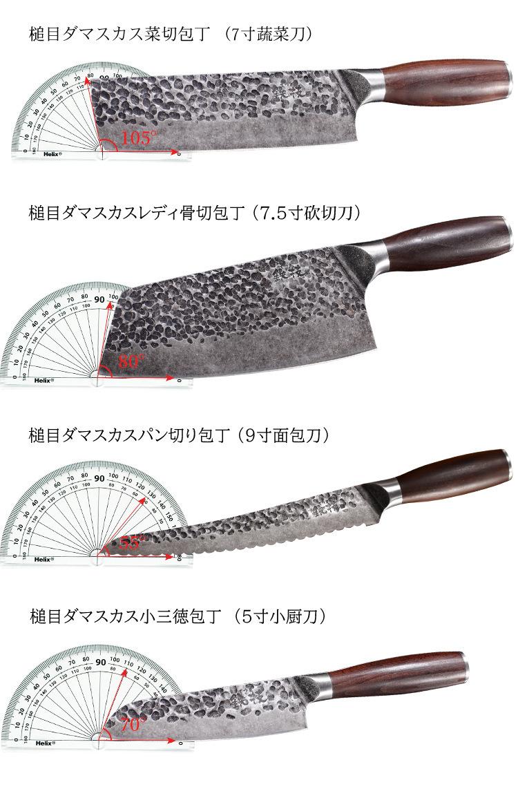 菜刀新款_05.jpg