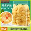 Venta al por mayor comercial tilo oreja pequeña plateada productos secos oreja pequeña plateada oreja de nieve para preparar instantánea postre de oreja de nieve glutinoso instantáneo sopa de oreja de plata goma de melocotón