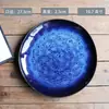 [Cada uno es una gran colección de platos con alto valor de color] Plato de cerámica japonés para el hogar bistec